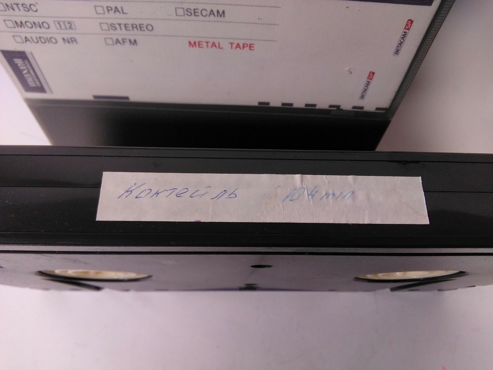 Digital Betacam Video Cassettes.