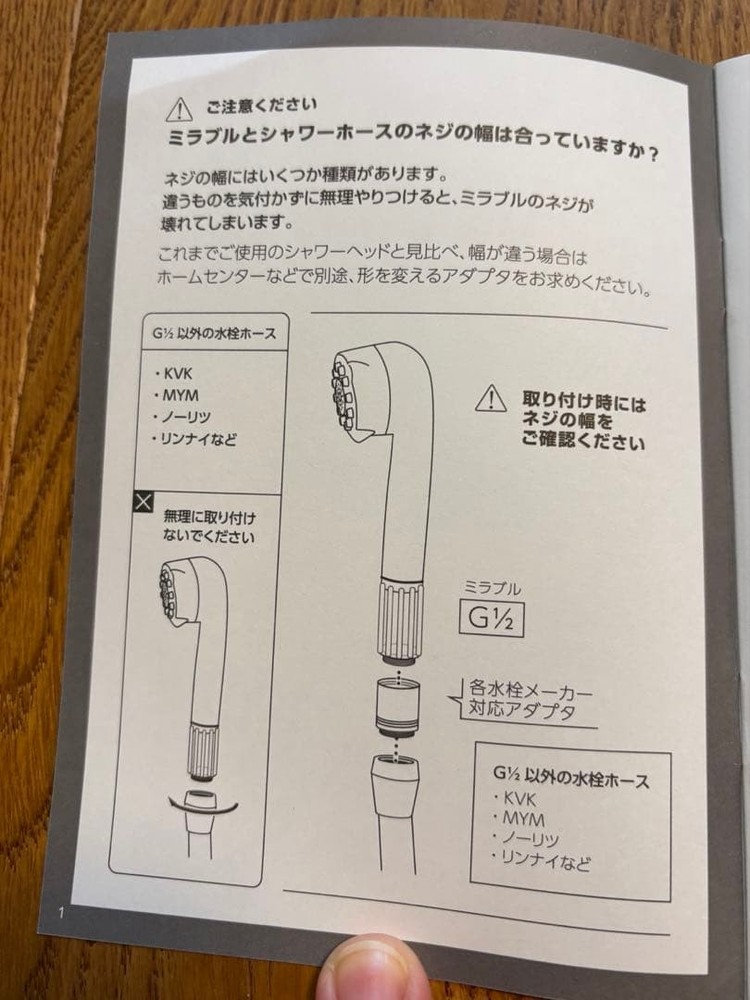 ReFa Mirable Plus Shower Head UltrFine Mist Science Filter Used