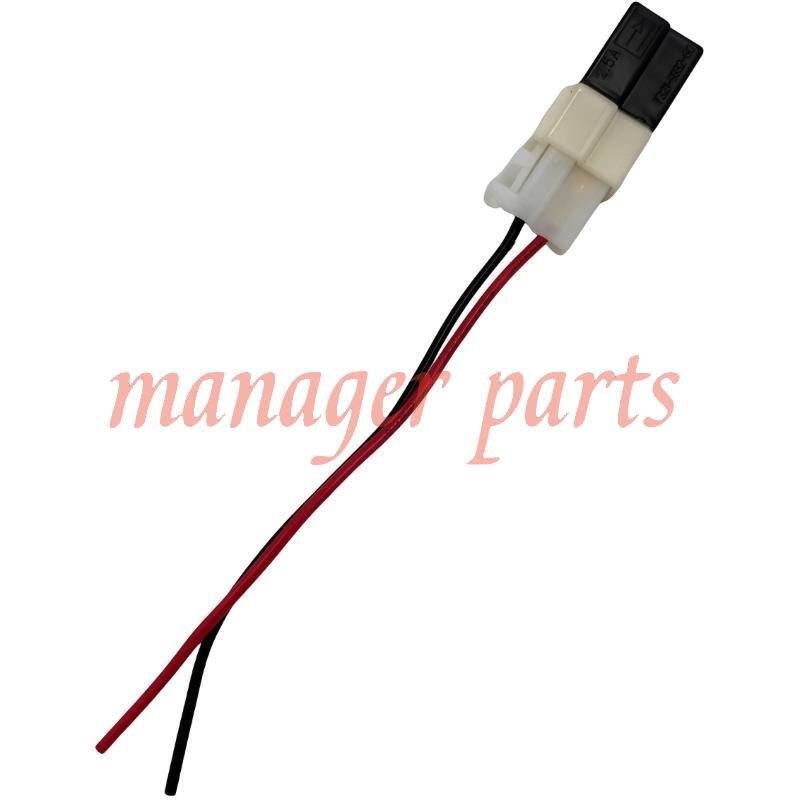 7321-9332-60 Relay 2.5A For Forklift