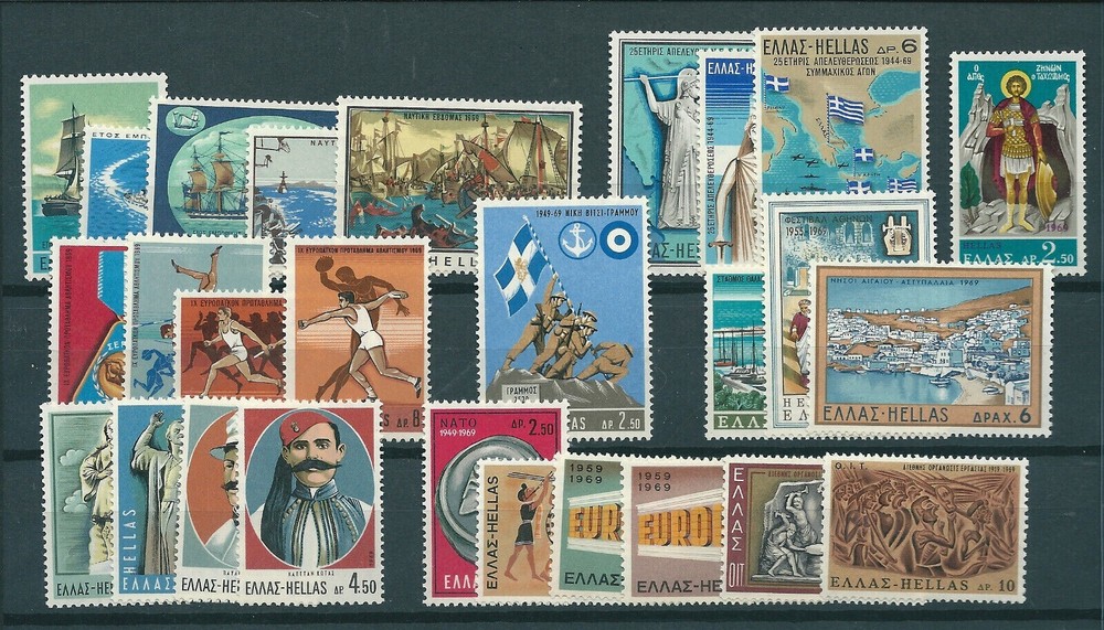 GREECE 1969 MNH** YEAR SET