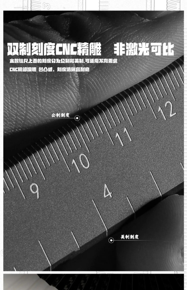 EDC Titanium Alloy Ruler Measurement Drawing Ruler Math Multi-functional Tools