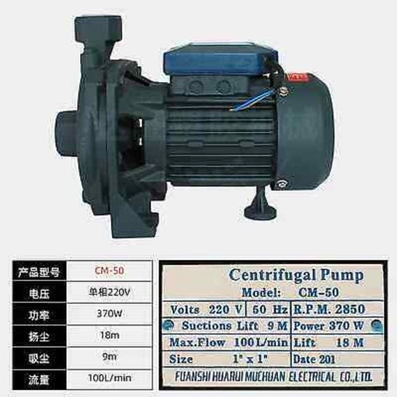 Chiller Circulating Pump Three-phase Cold Water Pump Water Pump CM-100