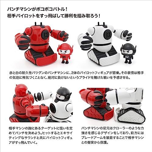 Kyosho Egg Boko Punch TK004　From Jaoan