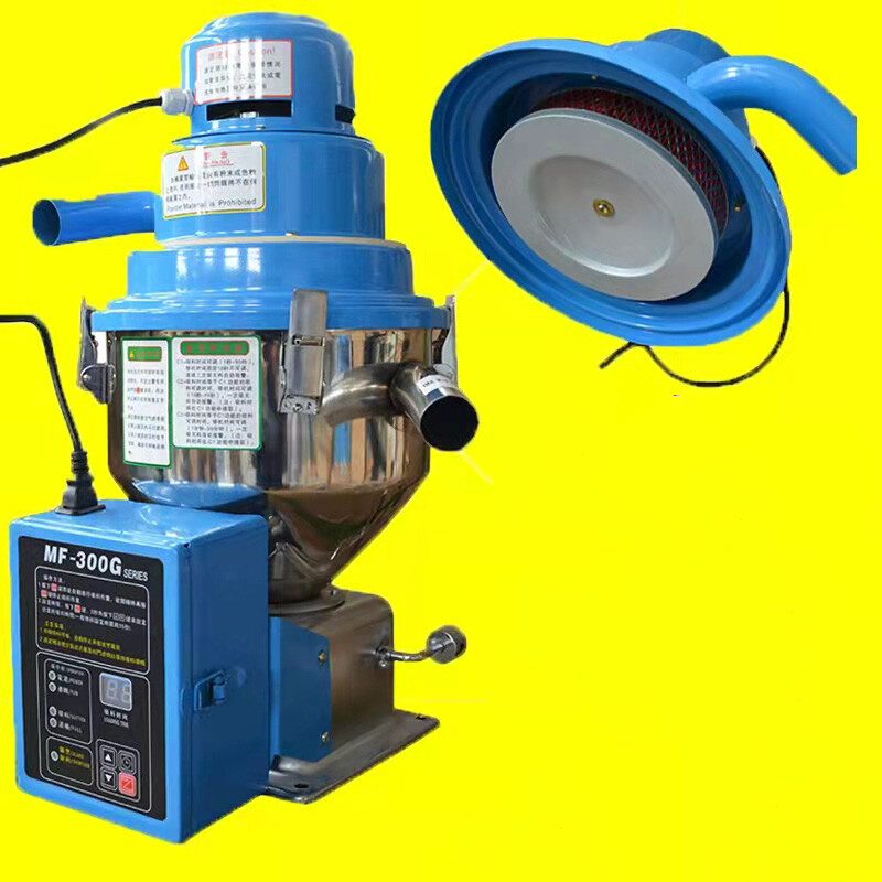 MF-300G Automatic Plastic Material Feeder Free-standing Vacuum Loader 220V 1200W