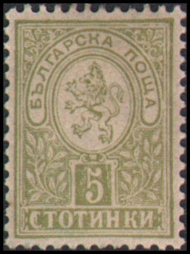 Bulgaria #31 MH VF
