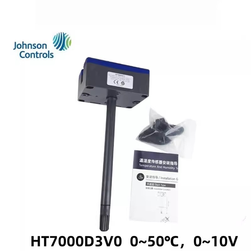 1pc Johnson HT7000D3V0  0~50℃，0~10V  Duct Temperature Transmitter Sensor