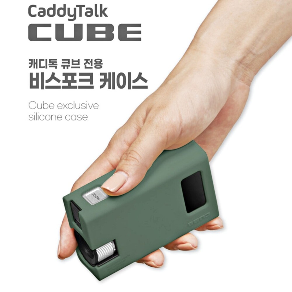 GOLFZON CaddyTalk CUBE Golf Rangefinder Silicon Case - Genuine 🔸Tracking🔸