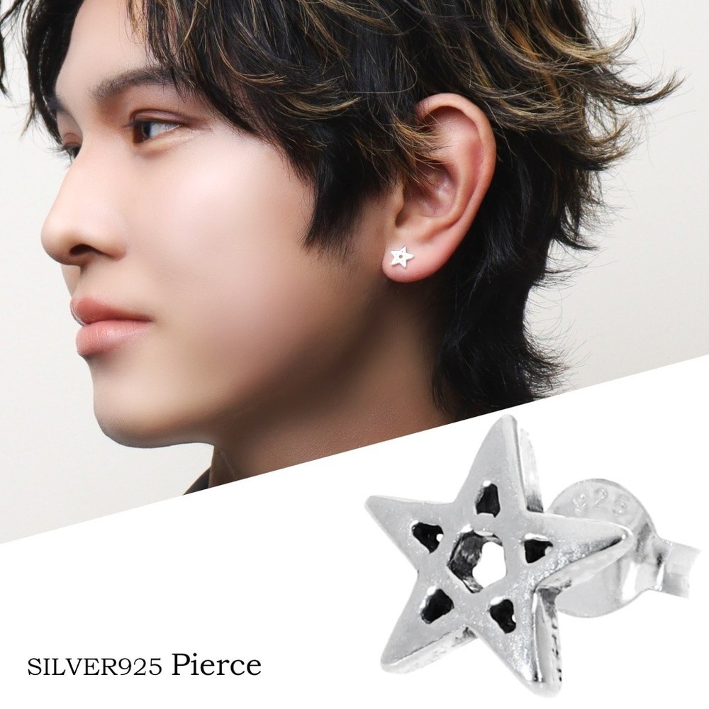 Sterling Silver 925 Pentagram Star Stud Earring (Single)