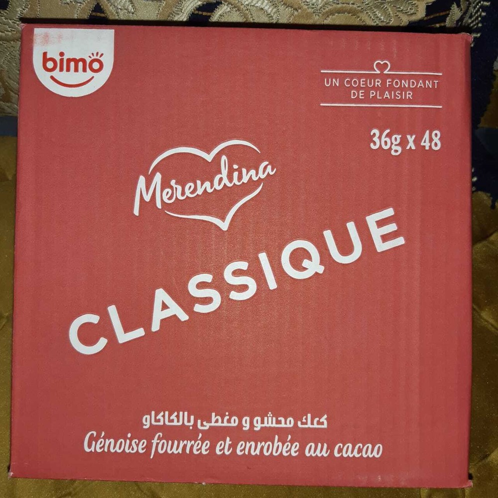Best Moroccan Snack Box: Bimo Merendina Moroccan Gift أفضل علبة سناك مغربي: هدية