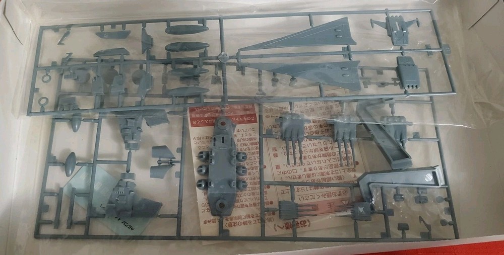 Space Cruiser Yamato 1/700 Model Open Box