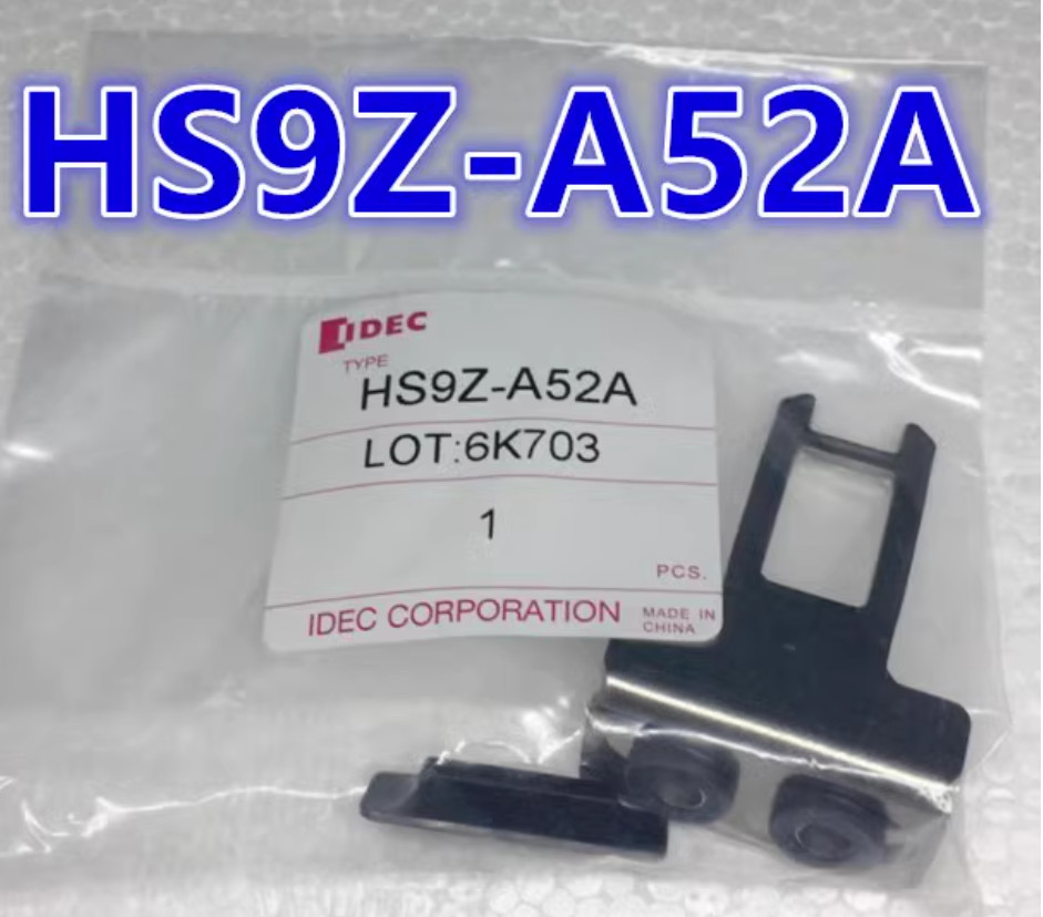 1PC New IDEC Security door lock latch HS9Z-A52 #LL