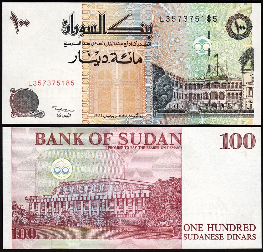 Sudan 100 Dinars 1994, UNC, P-56