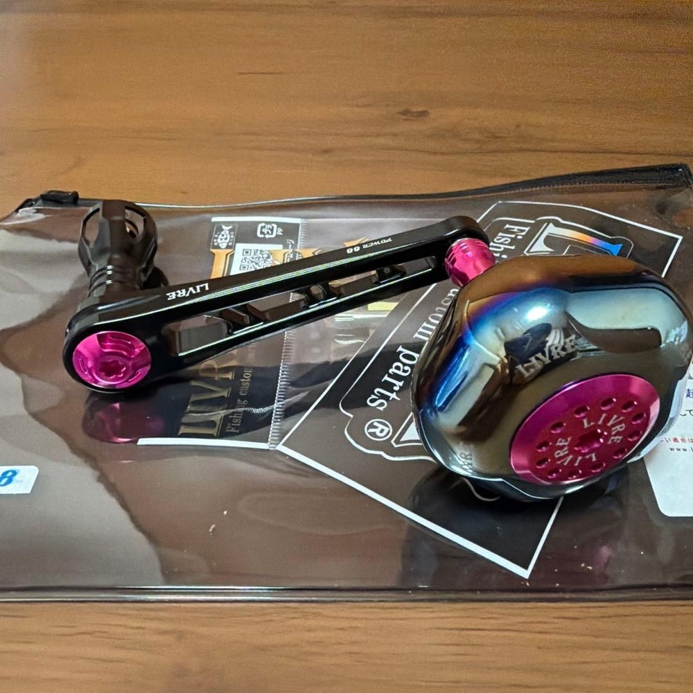 LIVRE Power Handle 88 #QYC0HB
