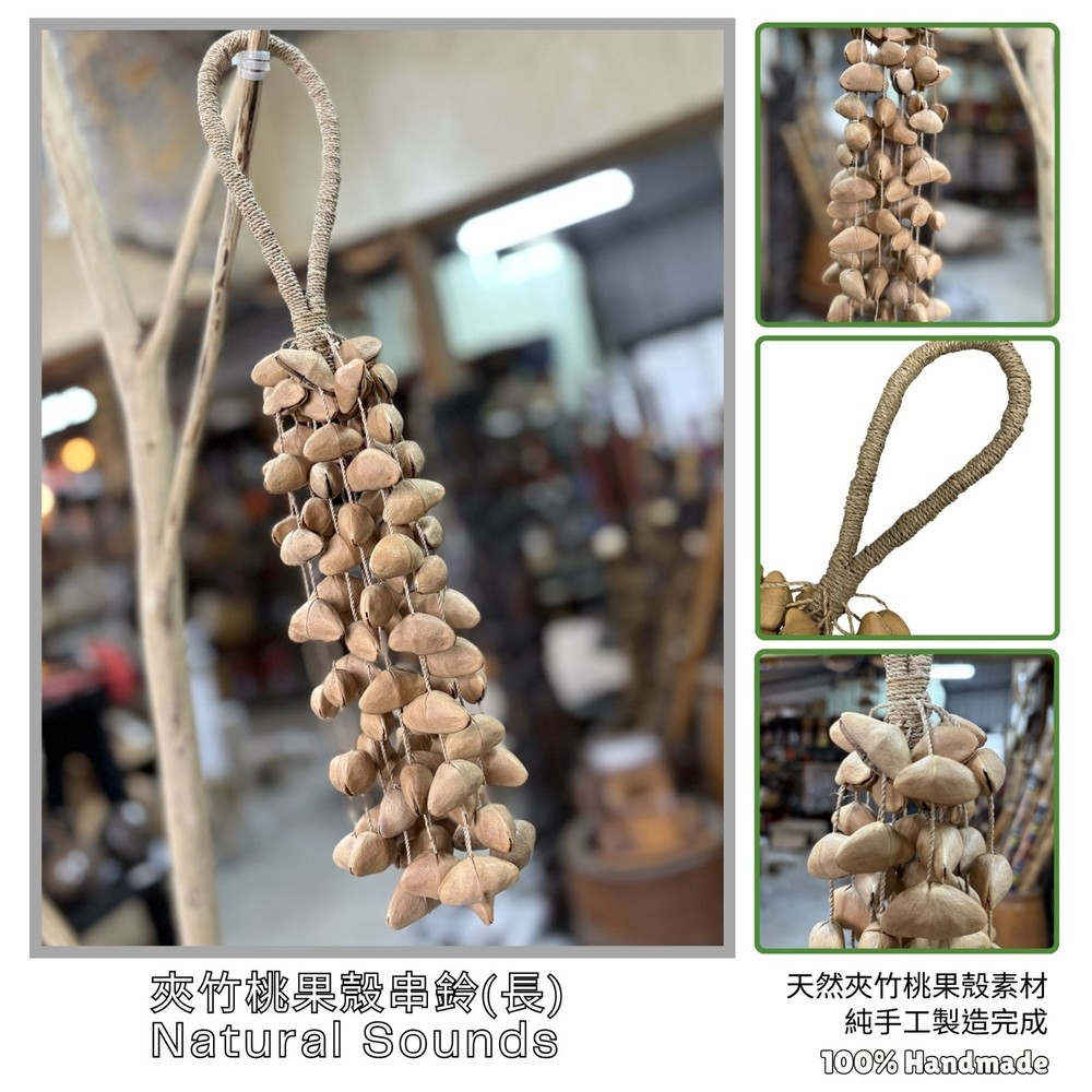 【Import Duties Apply】Natural Shell Hand Rattle Handmade Shaker Percussion Shaker