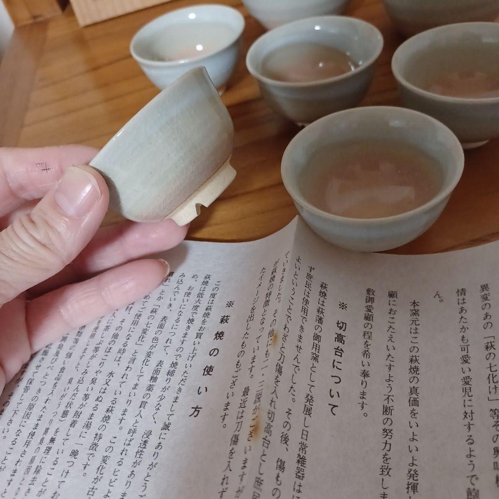 Hagiyaki sake bottle and sake cup set