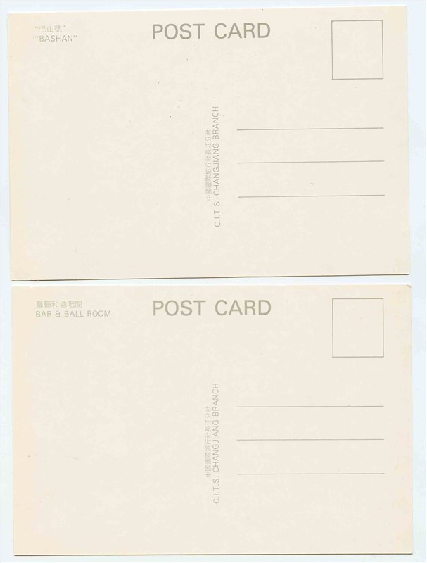 2 SS Bashan Chinese River Boat Postcards China