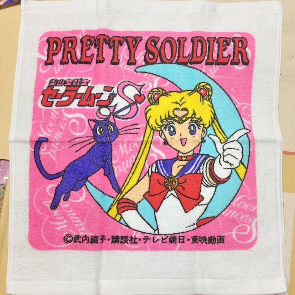 Sailor Moon Towel