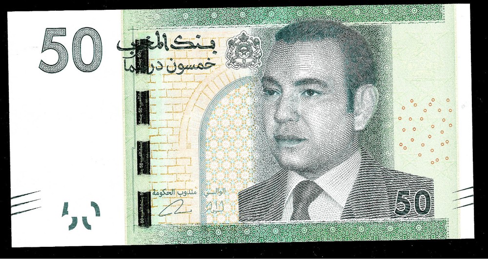 MOROCCO 1433 - 2012 - 50 DIRHAMS -  P75 UNC