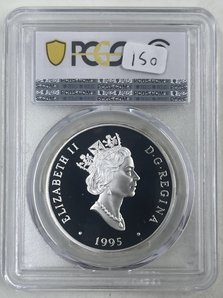 1995 $20 PCGS PR70DCAM Canada Chipmunk