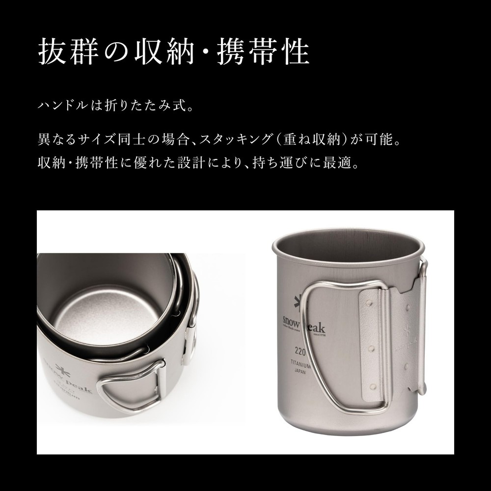 Snow Peak Lightweight Single Wall Titanium Backpacking, Camping Mug