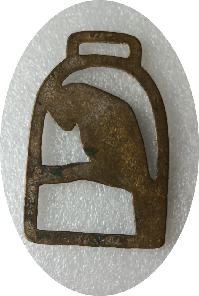 PARROT horse brass (8045)