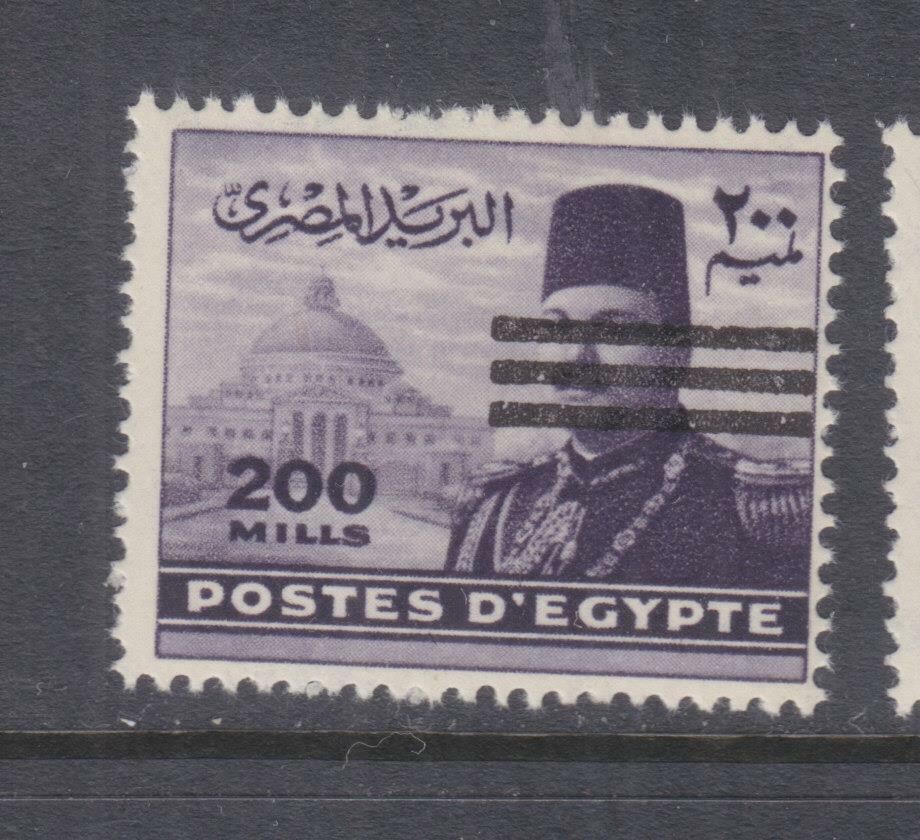 EGYPT, 1953 Bars, 200m. Violet, mnh.