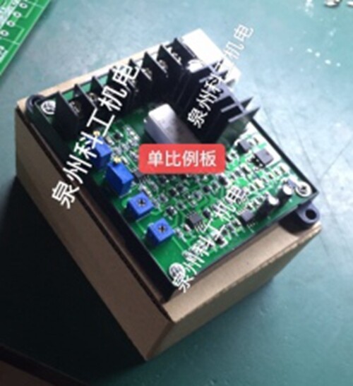 PF-DC-24 Amplifying board solenoid proportional valve controller 1PCS