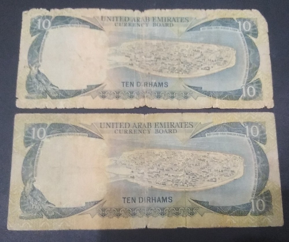 UAE United Arab Emirates 10 Dirham First Issue - 1973 Lot 2 * BANKNOTES