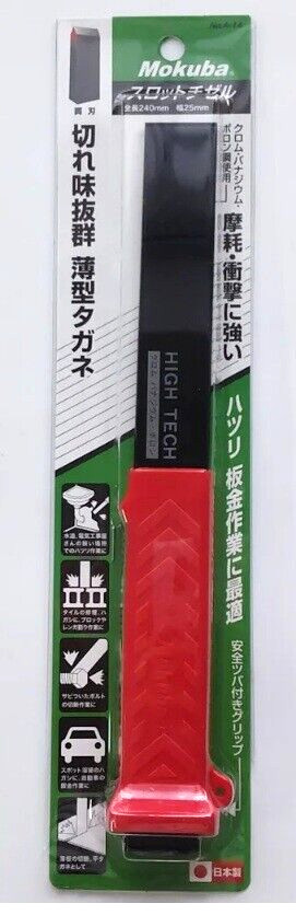 MOKUBA  SLOT CHISEL (BLADE WIDTH 25mm)  A14-25