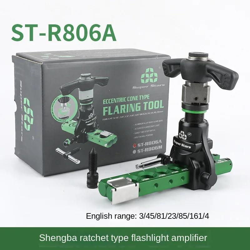 Eccentric Flaring Tool for Copper Tube, Dual-Purpose Handheld Pipe Expander