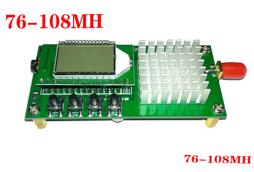 76-108MHz transmitter FM transmitter board 0-1W / 0-2W 2000m transmitter module