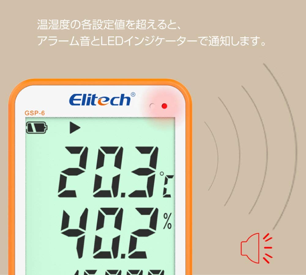 SUNNY Temperature and Humidity Data Logger, Large LCD Display, External Sensor t