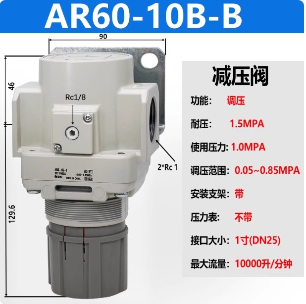 1PCS SMC AR60-10B-B pressure reducing valve