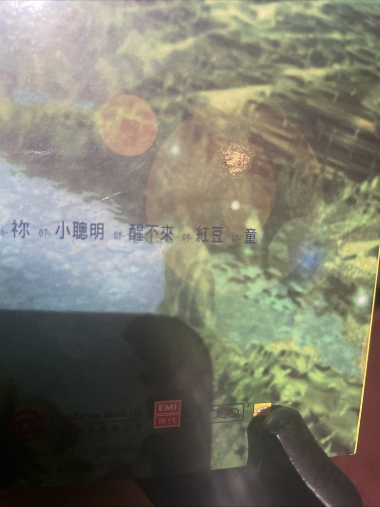 王菲唱遊.紅豆首年版CD所有$45以下CD $100四張請信息溝通更優惠截圖給我發新的鏈接給你才下單合拼邮費謝謝