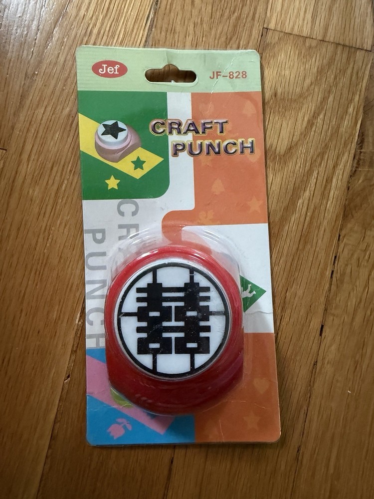 Chinese Double Happiness Paper Punch 2”