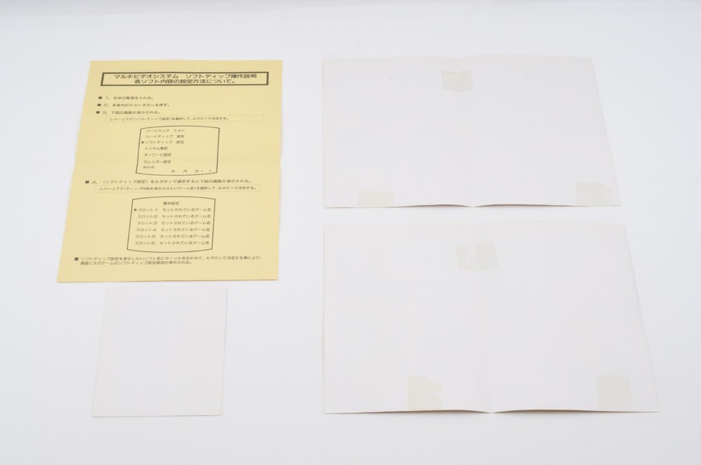 SAMURAI SHODOWN V ZERO MVS Authentic SNK Cartridge BOX Instructions