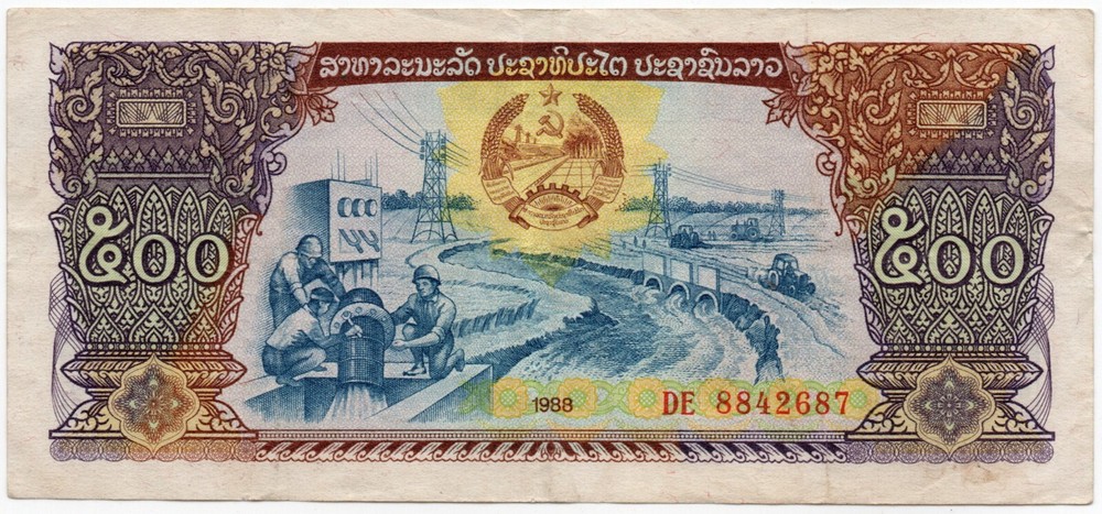 Laos 500 Kip 1988 Banknote Circulated