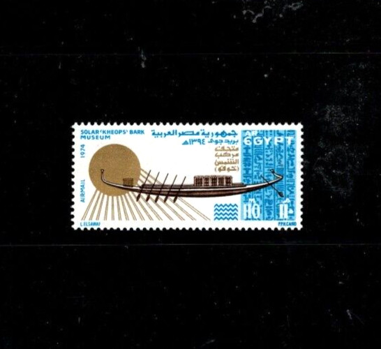 Egypt C164 MNH Sheet Ancient Boat