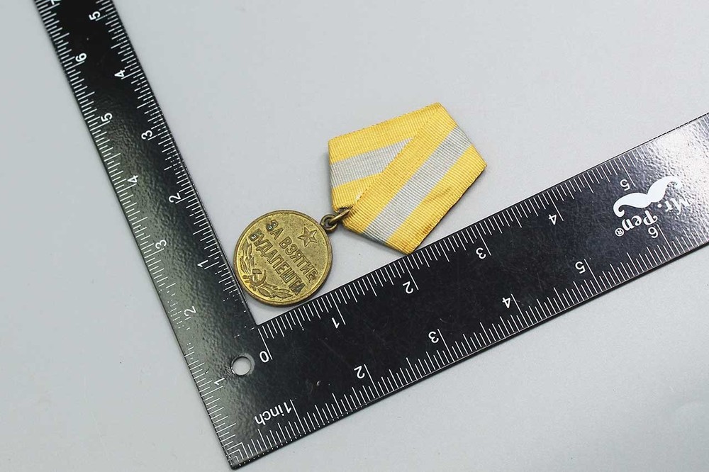 Soviet Budapest Medal . WMR222