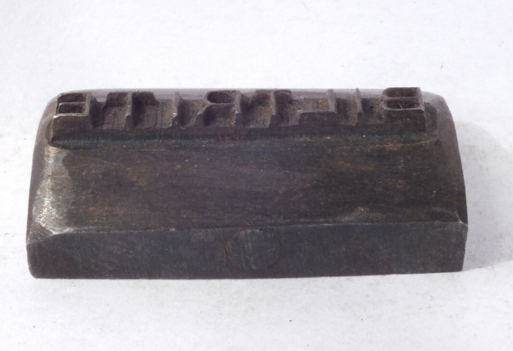 BILTRITE: Steel Leather Embossing Stamp