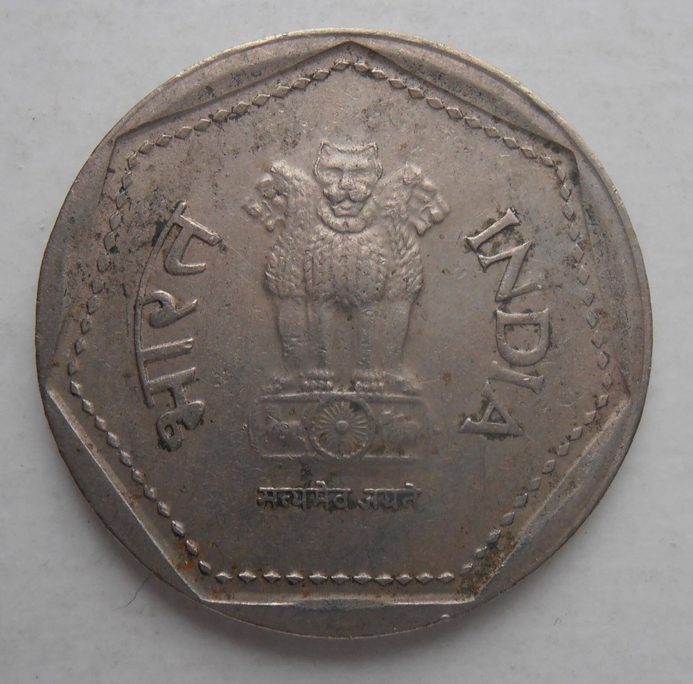 INDIA 1 RUPEE 1986