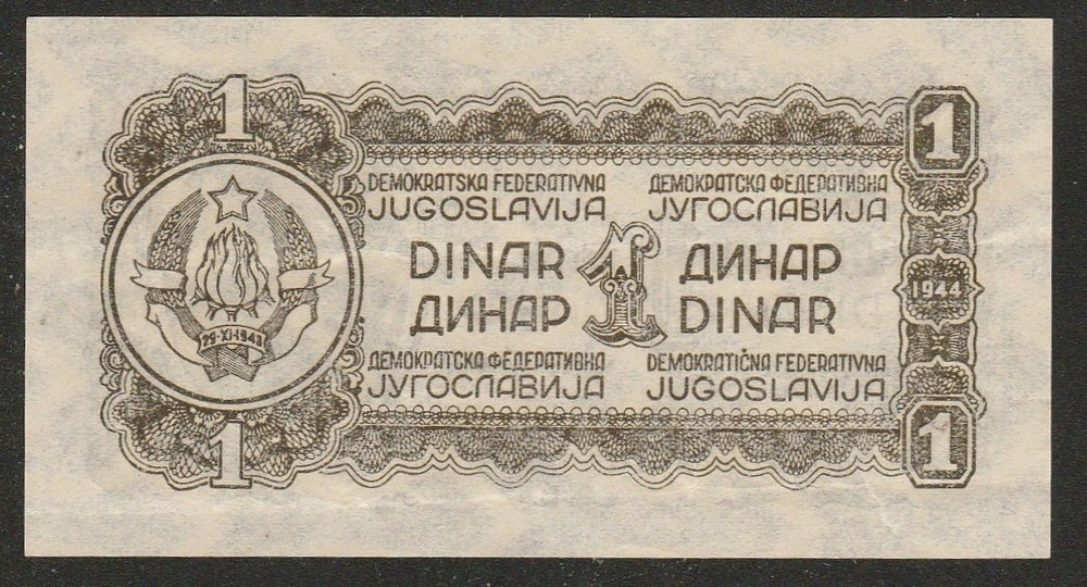 1944 YUGOSLAVIA 1 DINAR NOTE UNC