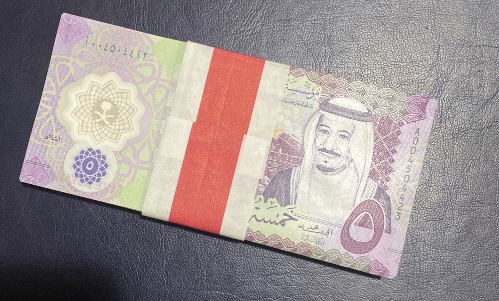 Saudi Arabia Full Bundle (100) Pcs UNC Pick 43 2020 Polymer