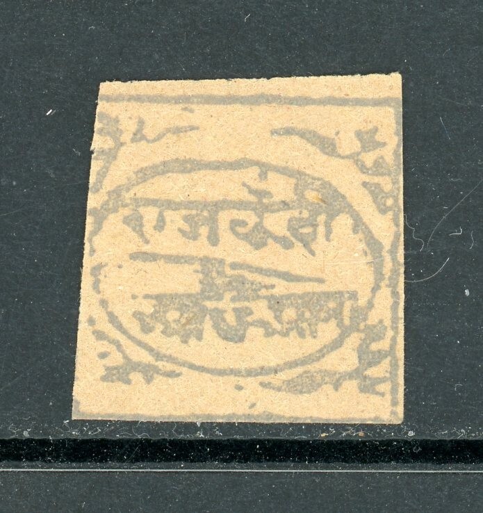 INDIA -Bundi #2 ,Forgery ??  /23-5-1s / , MNH