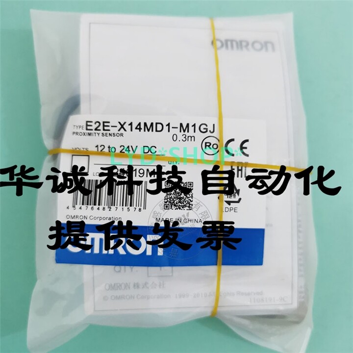 1pc for new E2EY-X4C1 2M   photoelectric sensor