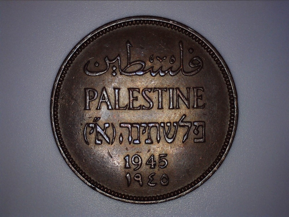 1945 Palestine 2 Mils