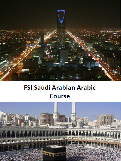 Learn Arabic Fast- The Most Complete & Comprehensive Language Course on USB