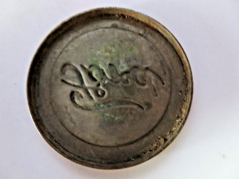 Original Ford Blue metal cap