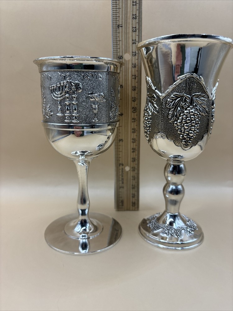 Vintage Kiddush Jewish Goblet Pair Grape Pattern & Wine Blessing Cup