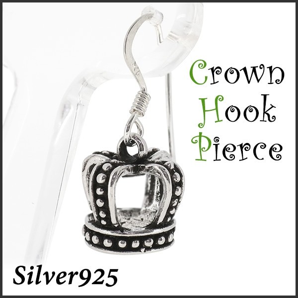 Crown Hook Silver Earring (Single)
